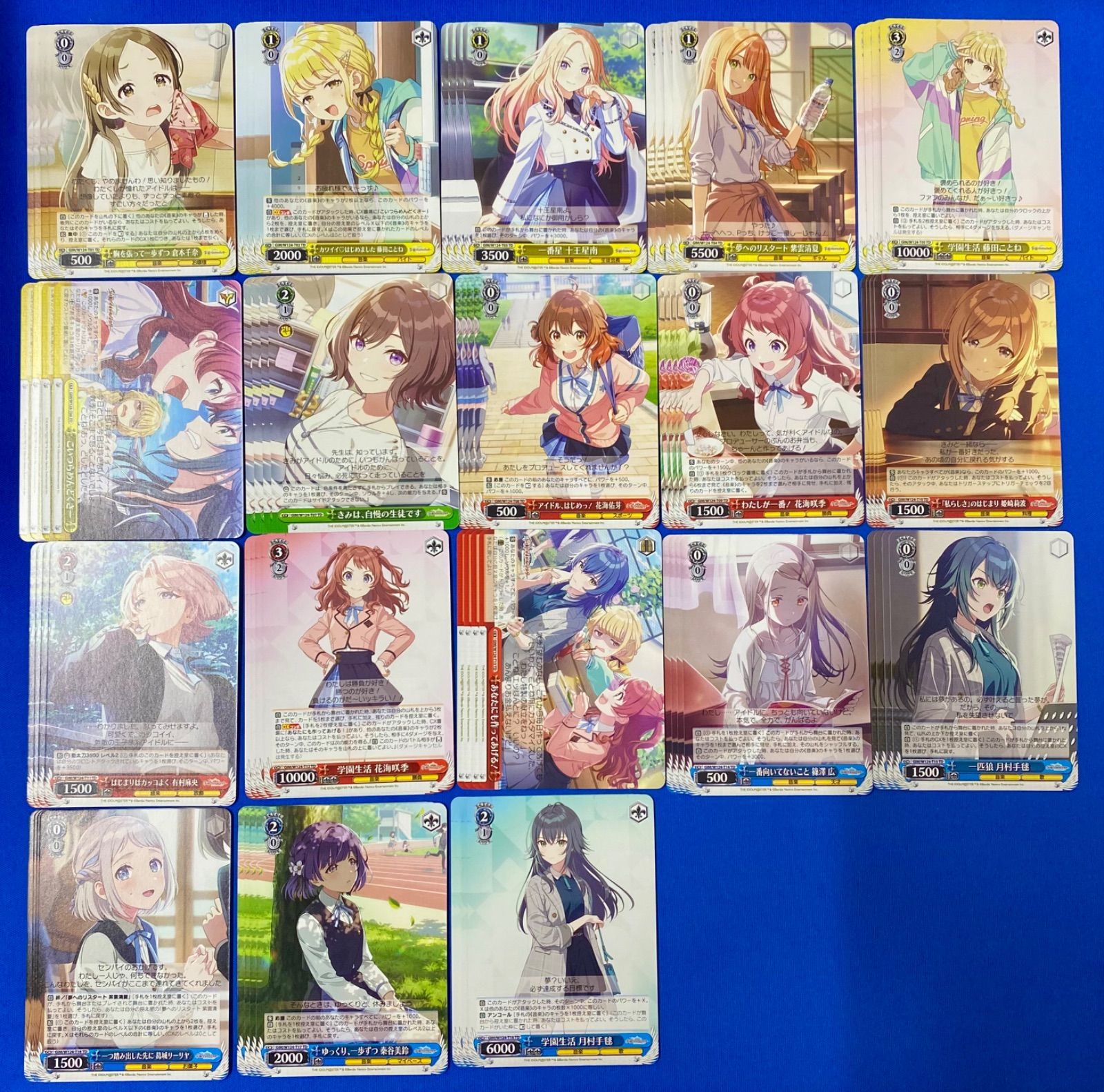 ヴァイス 《学マス》 TD 4コンセット (わたしが一番! 花海咲季 
