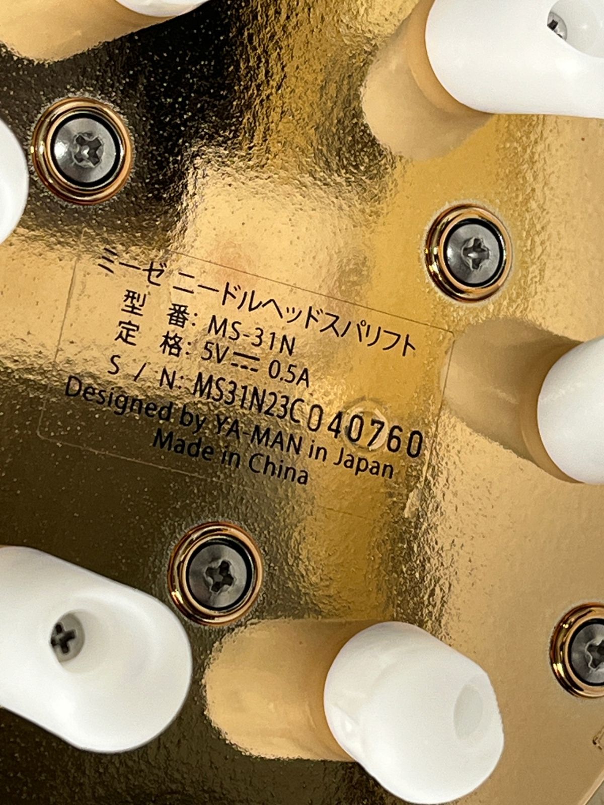 myse MS-31N GOLD YA-MANmyseニードルヘッドスパリフト MS-31N GOLD YA