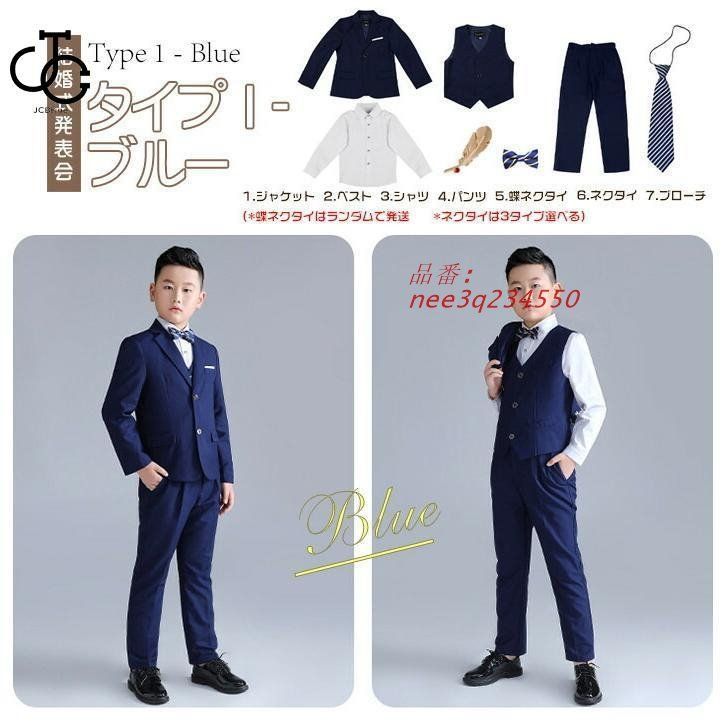 150 演奏会