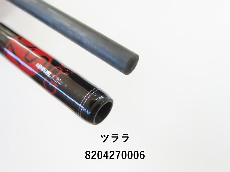 ツララ フライテクス グルービー 70S (02-8204270006) - メルカリ