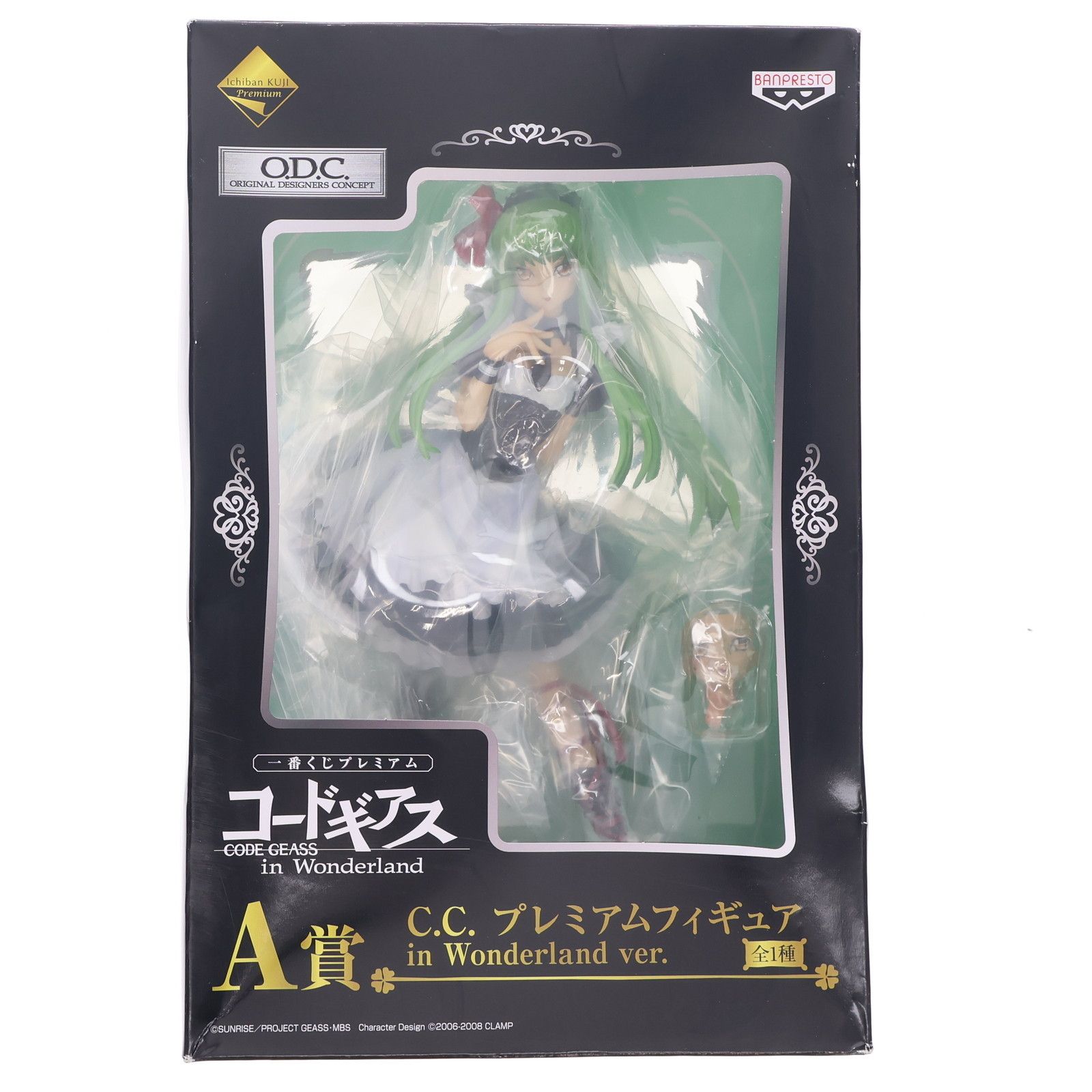 Amazon | 一番くじプレミアム コードギアス in Wonderland A賞
