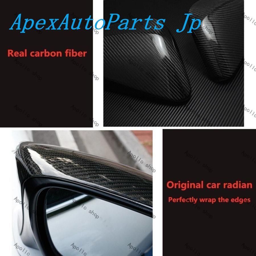 2個リアルカーボン繊維車の牛ホーン側リアビューミラーキャップシェルカバートリムレクサスIS200