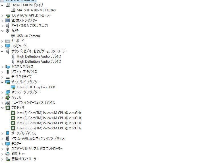 爆速SSD256GB SONY VPCCB48FJ i5-2450M/8GB 中古良品 Windows11+office 爆速SSD256GB SONY VPCCB48FJ core