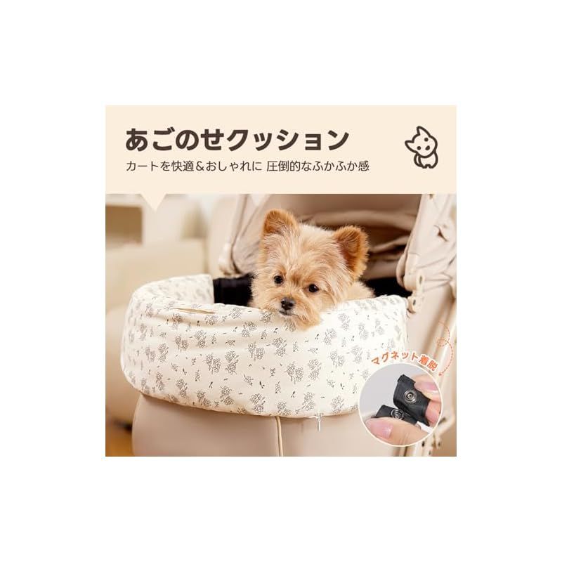 カートクッション 2点セット