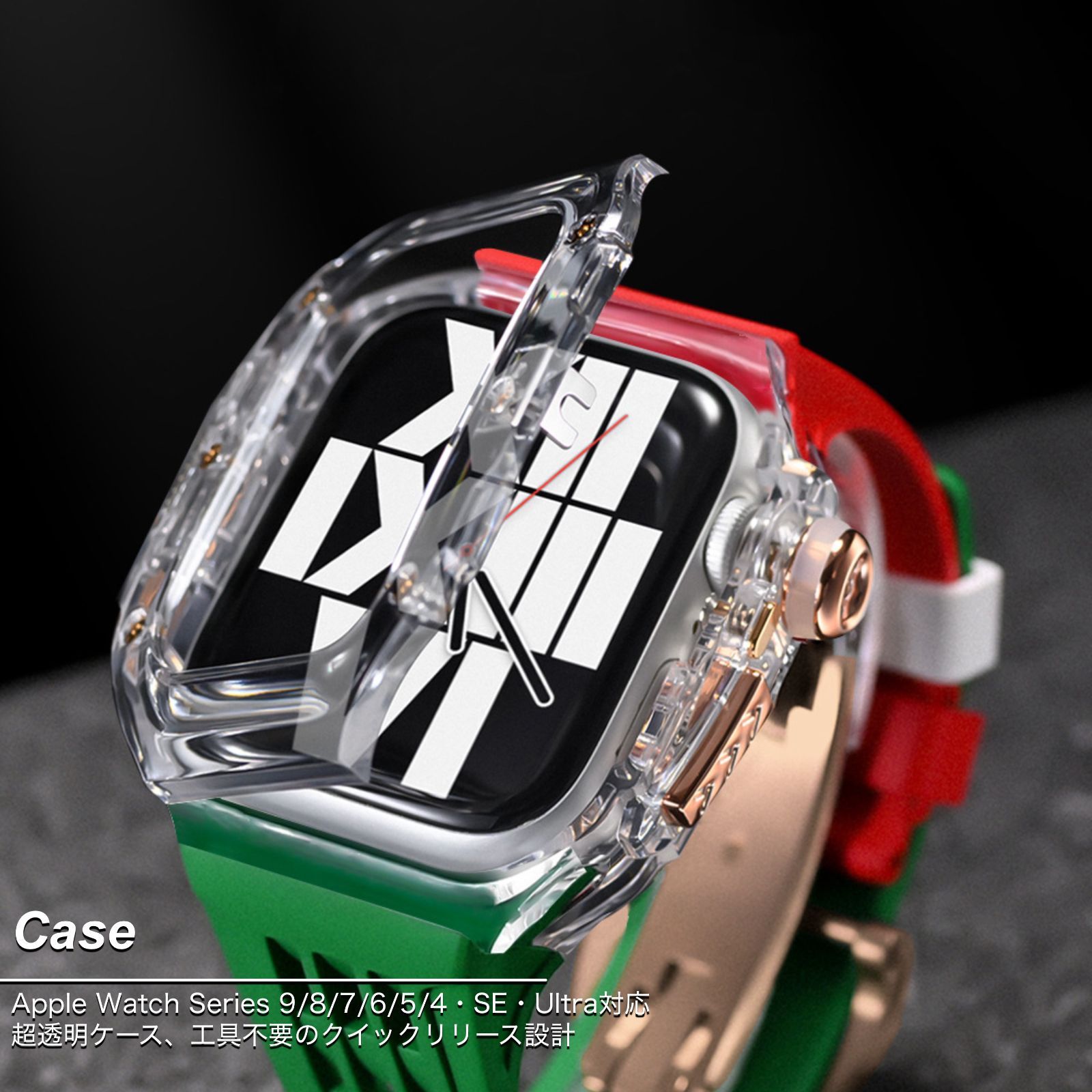 Apple Watch Series 9 8 7 6 5 4 SE 第2世代 第1世代 45mm 44mm アップルウォッチ バンド カバー ベルト ケース 一体型 シリコン ステンレス セット おしゃれ クリア クリアブラック マルチ ❶