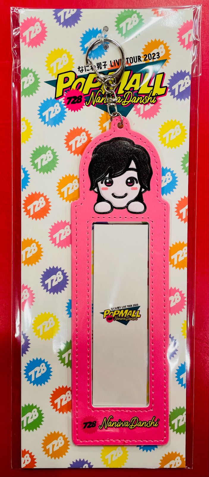 なにわ男子 23年POPMALL 道枝駿佑 フォトカードホルダー