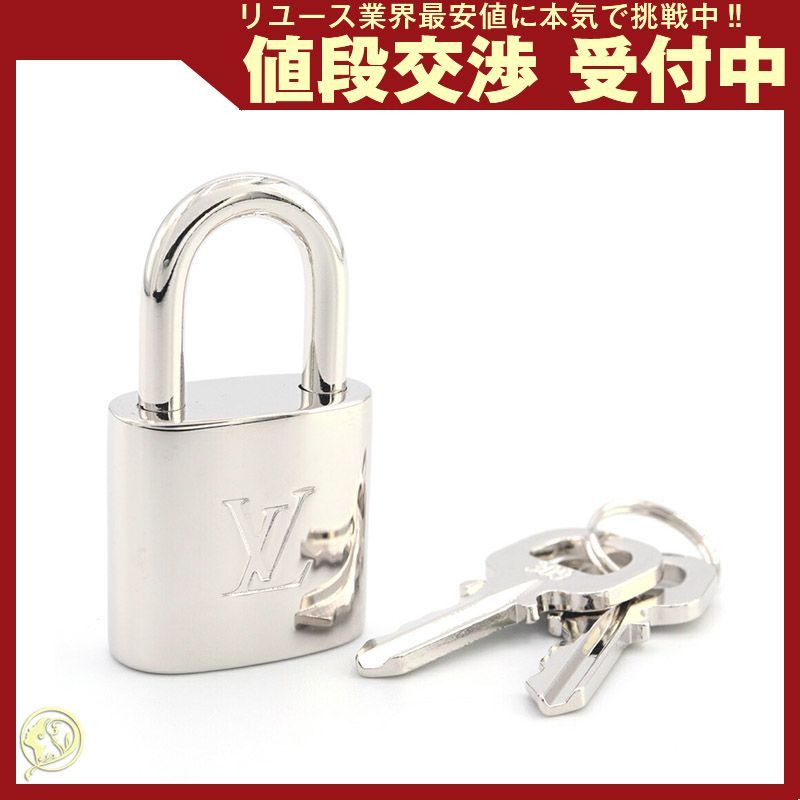 ルイヴィトン パドロック シルバー 2個 ルイヴィトン 南京錠 カデナ