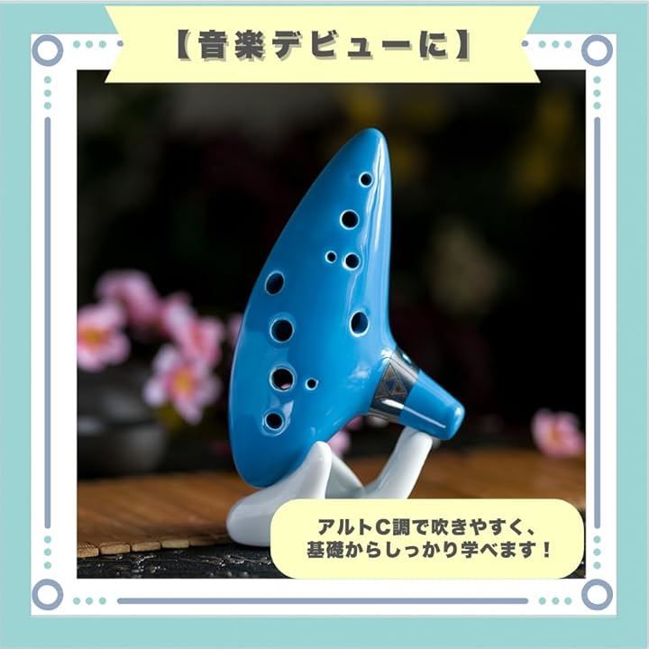 ideastore オカリナ 楽器 演奏 陶器 おしゃれ 発表会 初心者セット 中