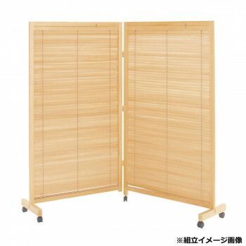 弘益 KOEKI UTILITY 衝立2連 ナチュラル JPLB2NA