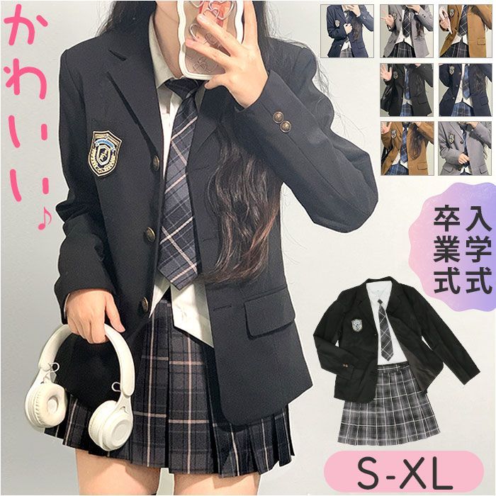 ☆ キャメル ☆ XL ☆ 制服 学生服 中学生 制服 ブレザー 女子