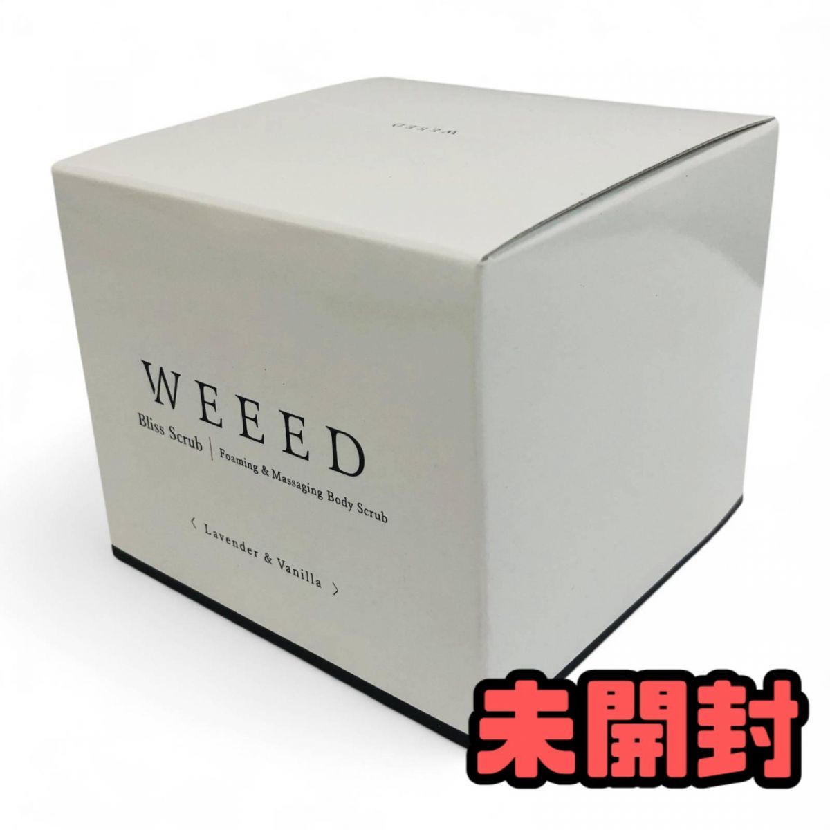 WEEED ウィードスクラブ(新品未開封) ☆未開封☆ ボディスクラブ WEEED ウィード ブリススクラブ