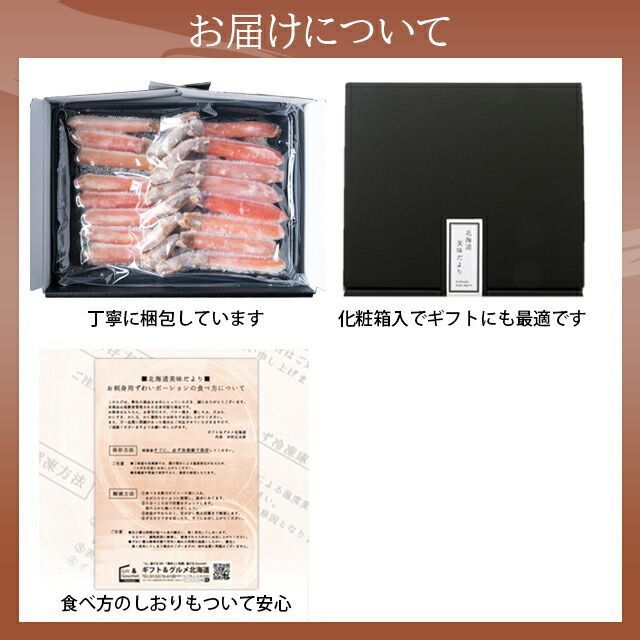 特大