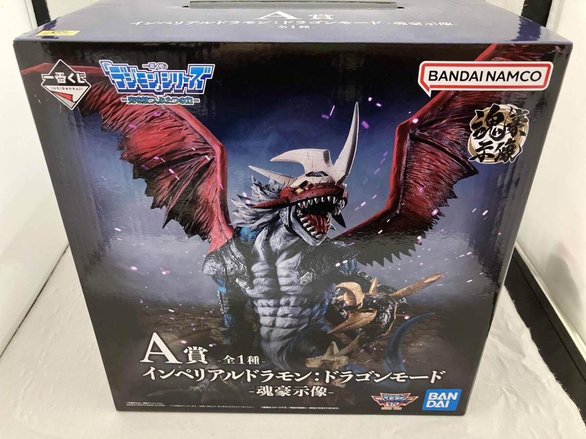 A賞 インペリアルドラモン:ドラゴンモード -魂豪示像- 一番くじ