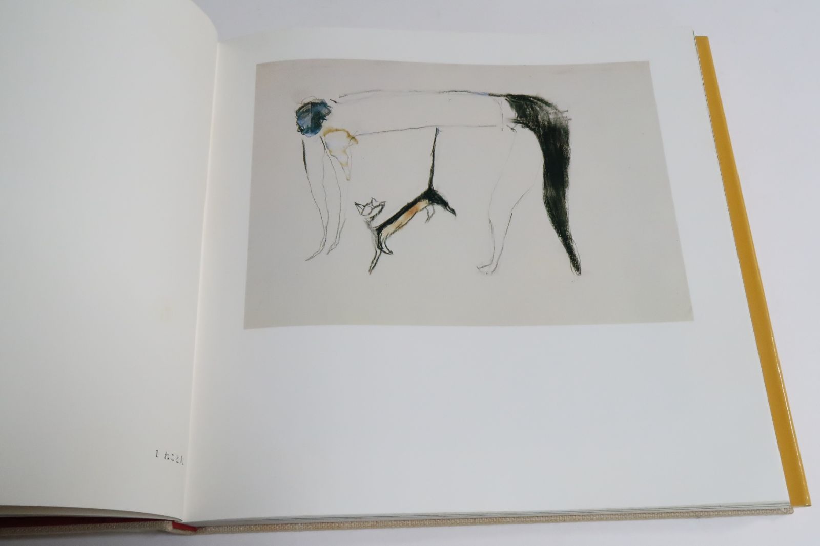 臘形鋳造・須賀松園作品集/限定480部/定価23000円/江戸風ろう型鋳物の