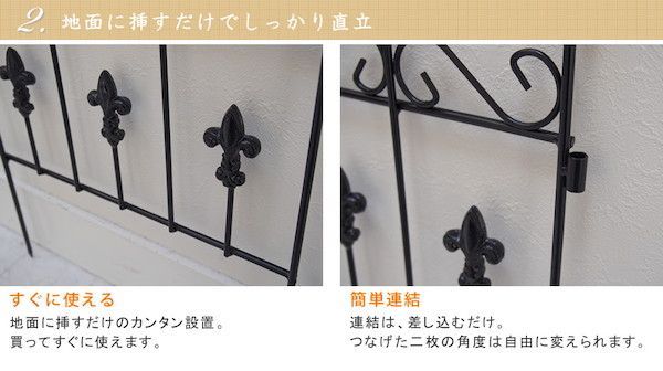 園芸 ラティス