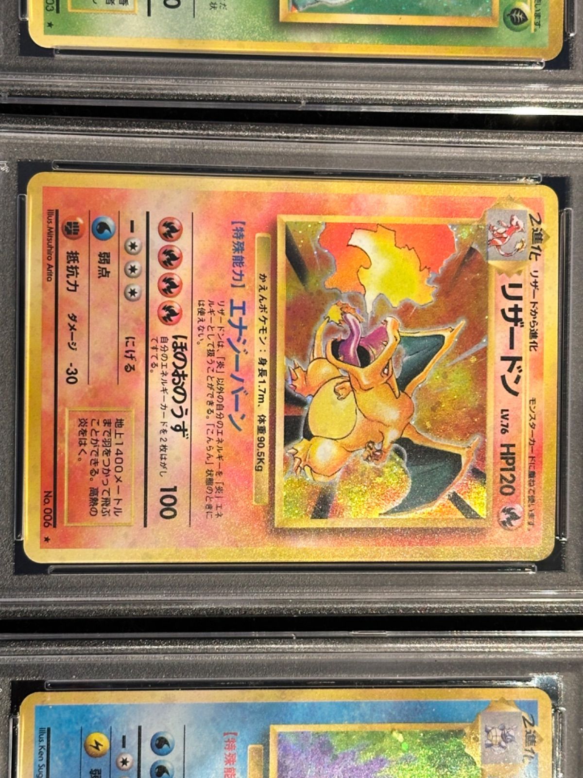 ポケモン - frmjpn  旧裏 フシギバナ リザードン、リザード 旧裏 ポケモンカード リザードン フシギバナ