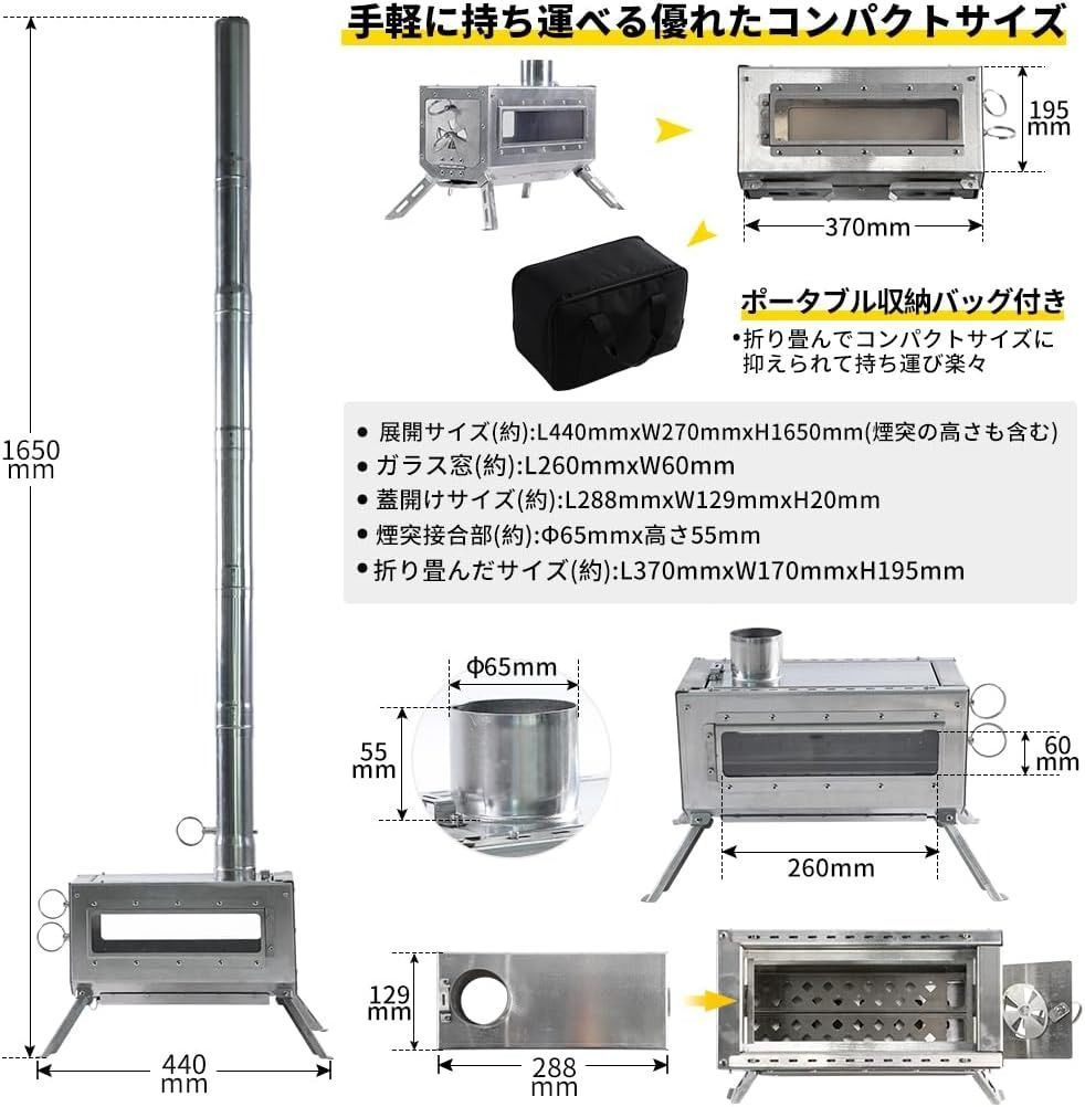 Soomloom卓上薪ストーブDECO テーブル暖炉 バーベキューBBQ焚き火台コンロ 煙突 テント調理 ステンレス鋼 折りたたみ アウトドア･キャンプヒーター・ウォーマー多用途