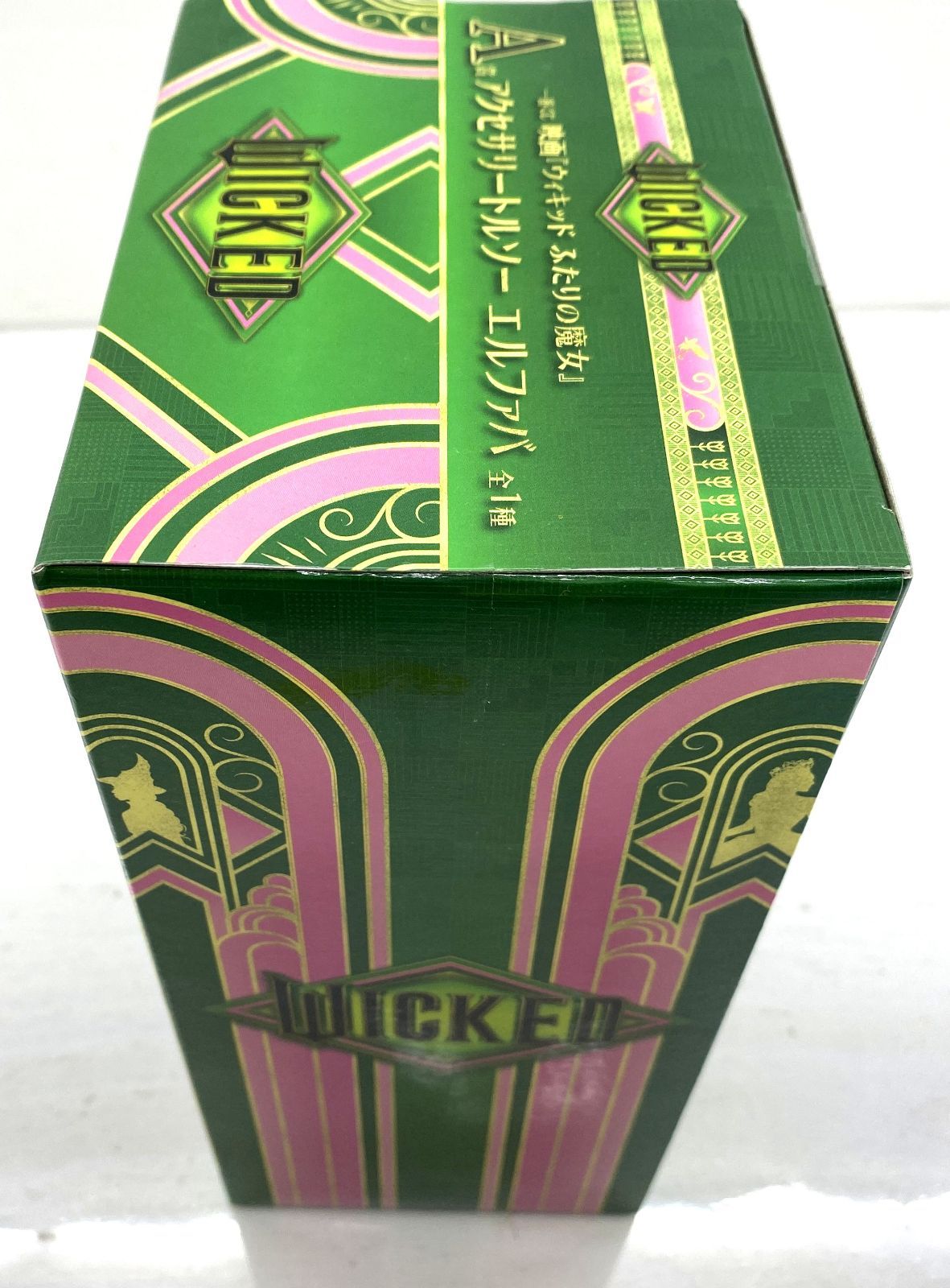 WICKED アクセサリートルソー セット Wicked アクセサリートルソー グリンダ ＆ エルファバ 2個