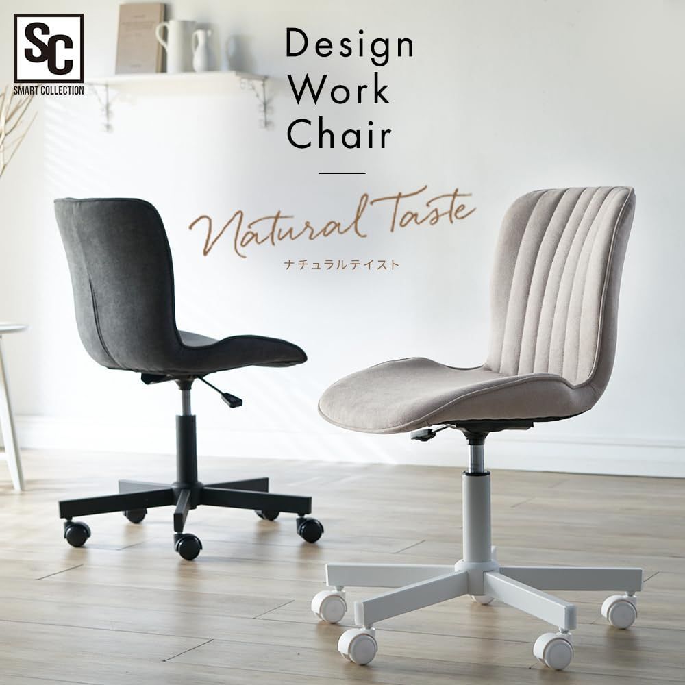 ナチュラルテイストに似合うデザイン