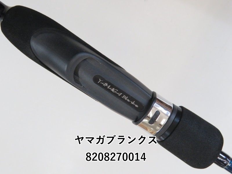 ヤマガブランクス ヤマガブランクス ブルーカレント Ⅲ 69 (02-8208270014) ロック