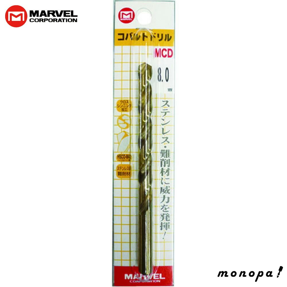 マーベル MARVEL コバルトドリル 11.1mm MCD-111