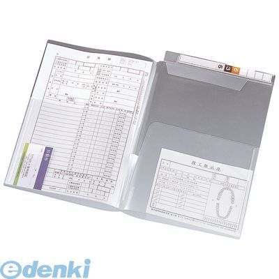7営業日以内発送 リヒトラブ LIHIT LAB. HK2004 カルテフォルダー フラップ付 ダブル 横型 Ａ４ 4903419188863 カルテフォルダーダブル 沖縄離島販売不可