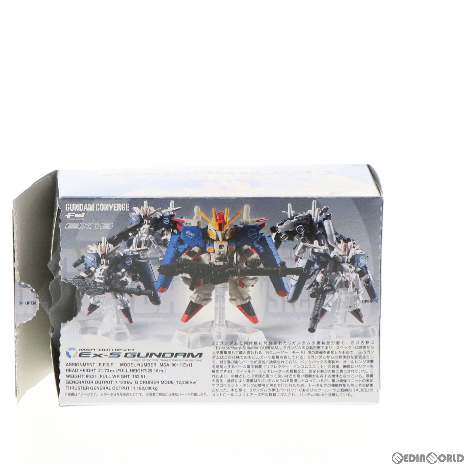 BANDAI - (食玩)FW GUNDAM CONVERGE(ガンダムコンバージ) EX18 Ex-Sガンダム ガンダム・センチネル フィギュア バンダイ FW GUNDAM CONVERGE EX18 Ex-S GUNDAM (食玩)[バンダイ]《在庫切れ》