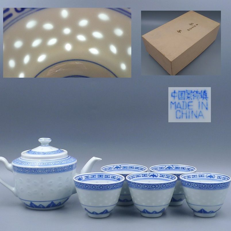 当時物 中国 景徳鎮製 輸出品 古玩 蛍手 茶器 急須 煎茶碗 セット