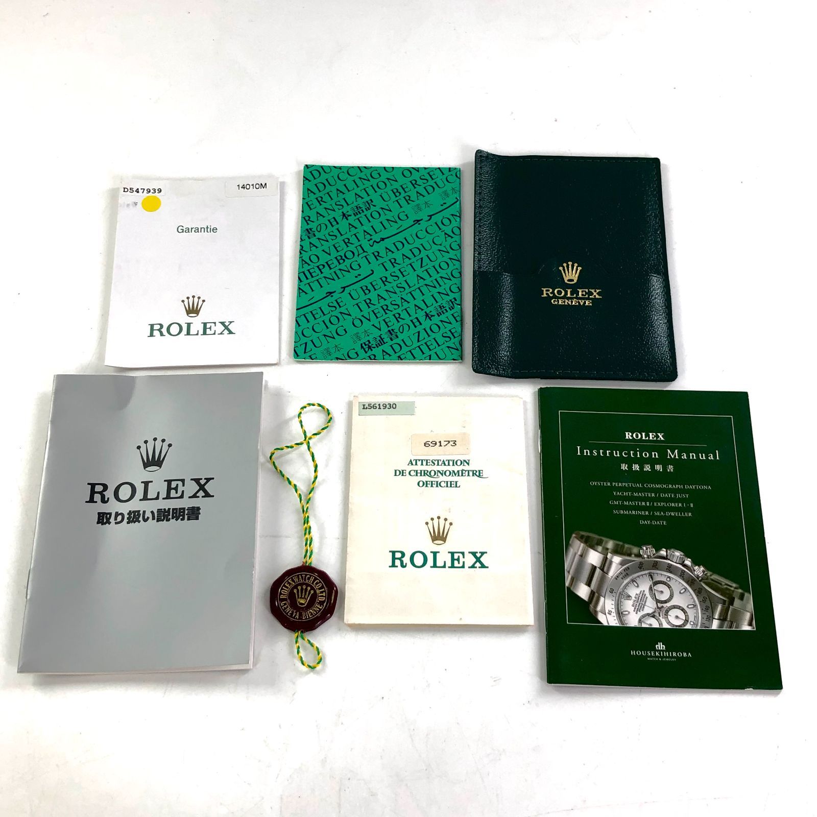 ROLEX 69173　箱・説明書・ギャランティ・冊子・余りコマ 5G1A0826_50ccbd28-923f-4ad8-