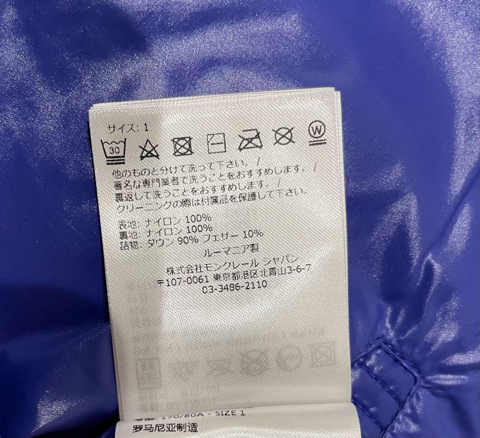 MONCLER 紫 ダウンベスト 楽天市場】モンクレール ダウンベスト パープルの通販