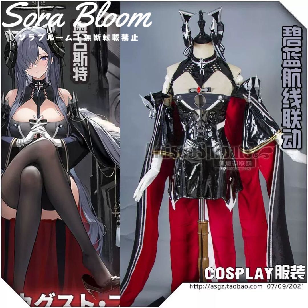 新品 新品・未使用】新品 美萌工房 アズールレーン アズレン コスプレ衣装