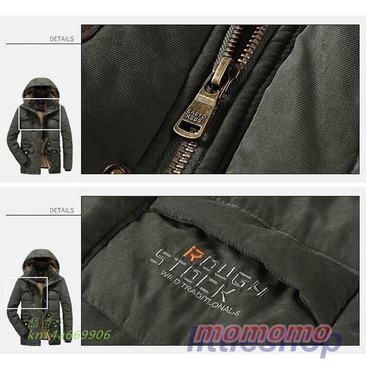 ダウン風コートメンズ