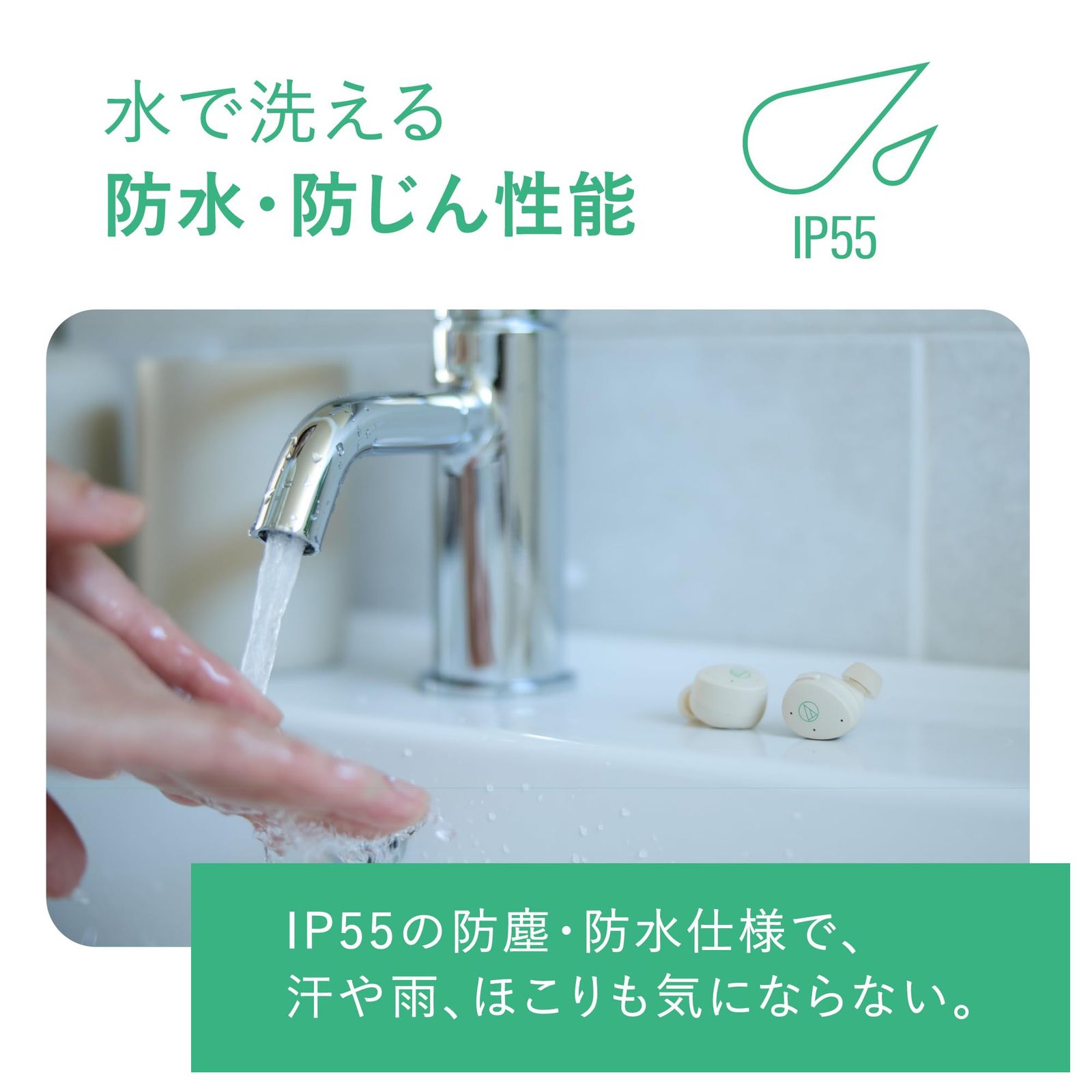 ONE ヒアリングアシストイヤホン