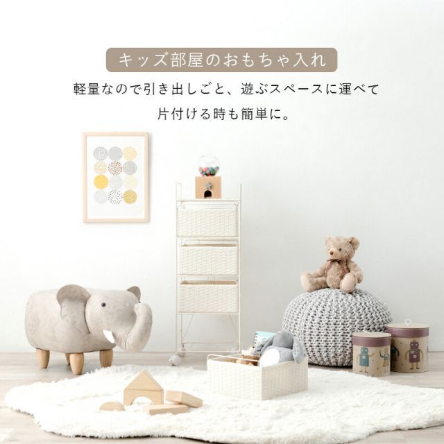 LaundryRack ランドリーラック