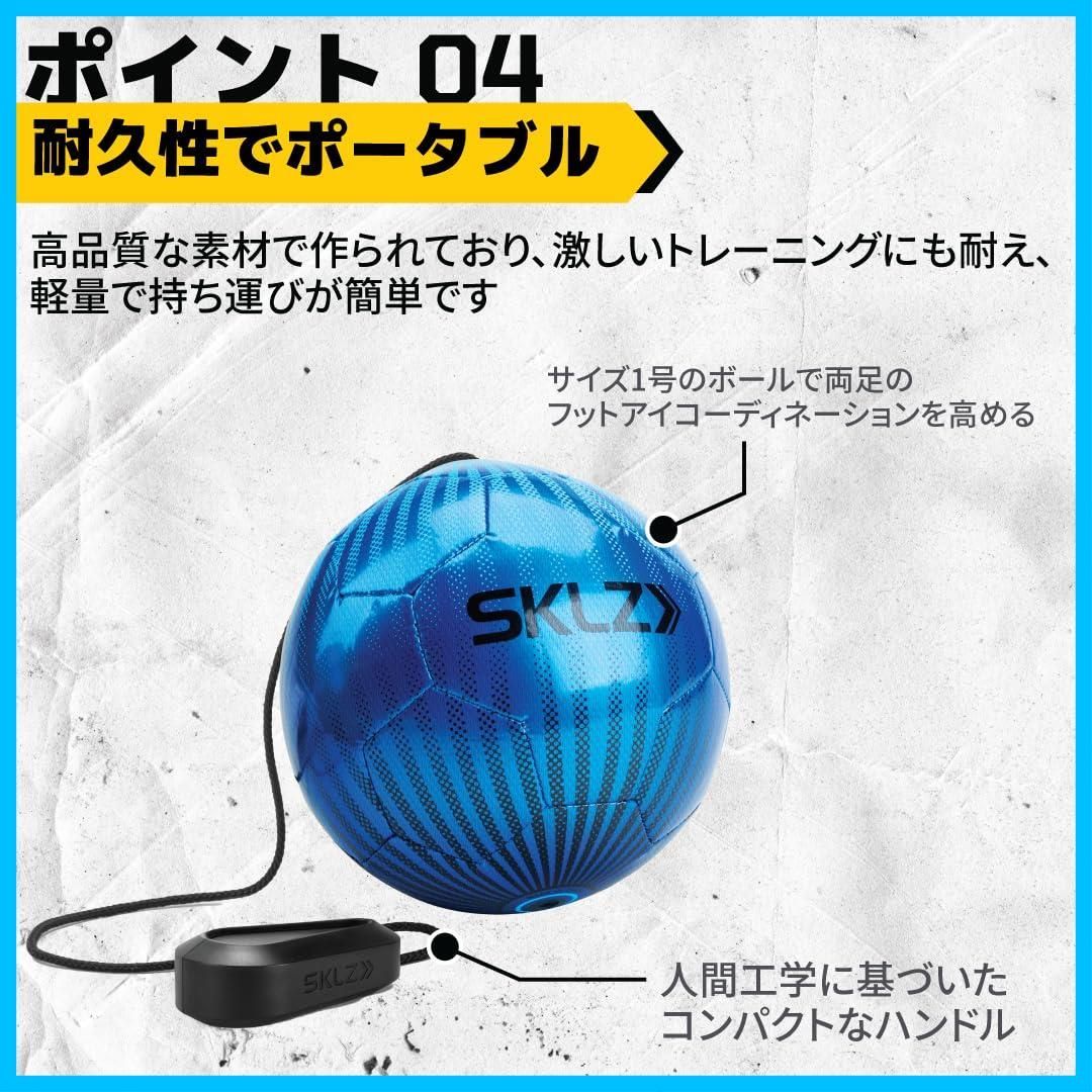 SKLZ タッチスターリバウンダー