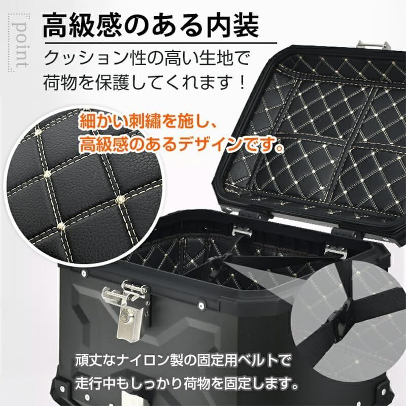 AORTD アルミトップ ケース バイク用リアボックス 大容量 55L ブラック 