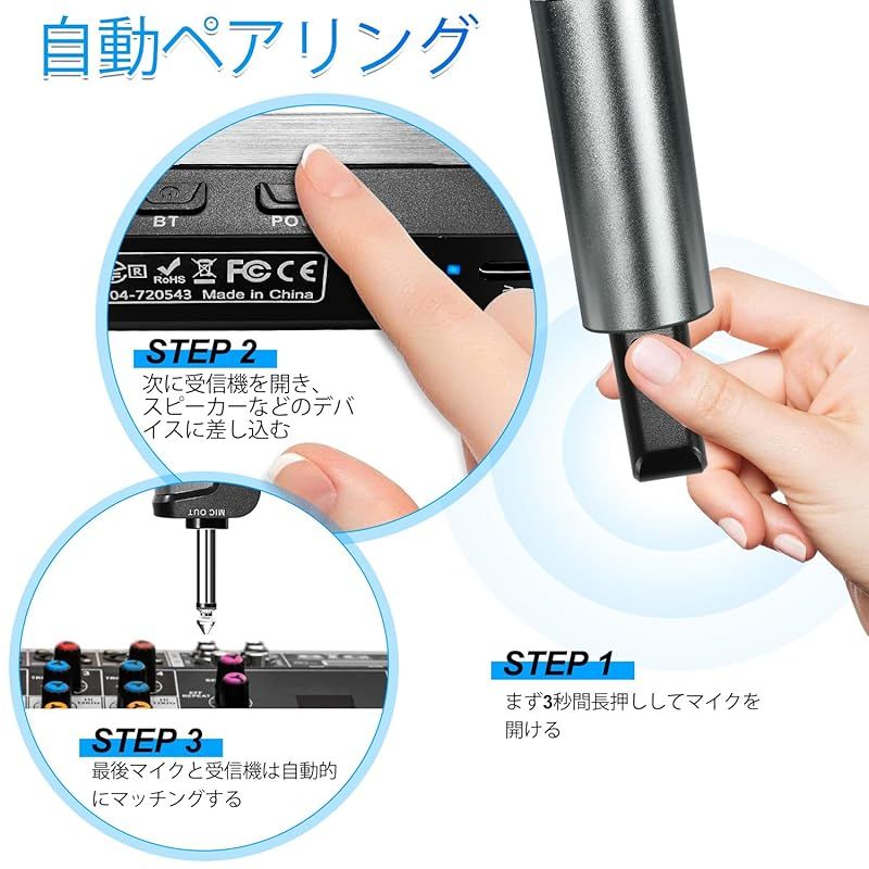 ハンドヘルドマイク カラオケまいく