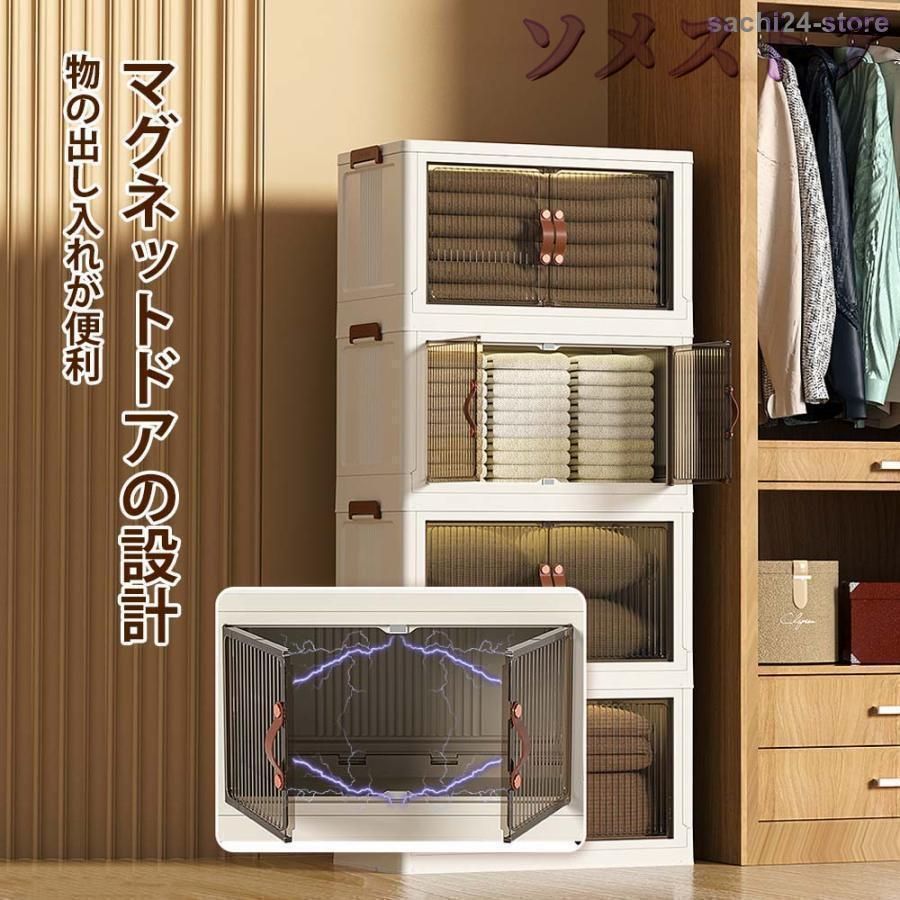 扉付き