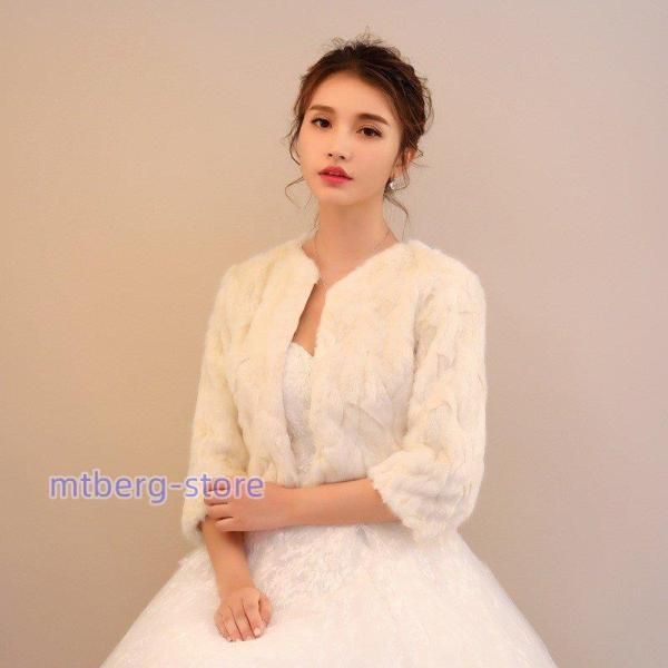 秋冬 防寒ボレロ 長袖 コート かわいいボレロ 結婚式 ボレロ フォーマル パーティードレスにぴったり お呼ばれ ポンチョ