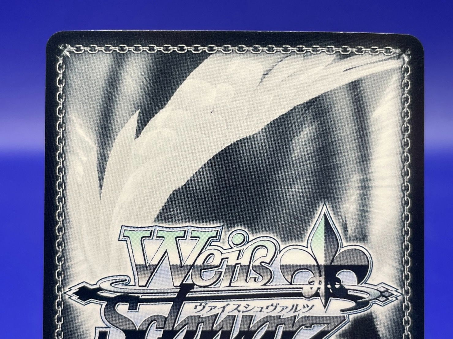 AZL/S102-099SP パーミャチ・メルクーリヤ SP サイン 箔押し