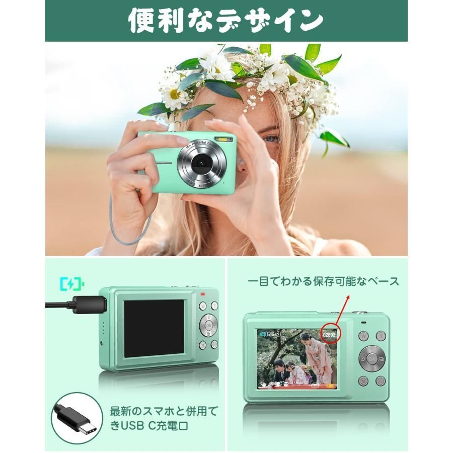 プレゼント