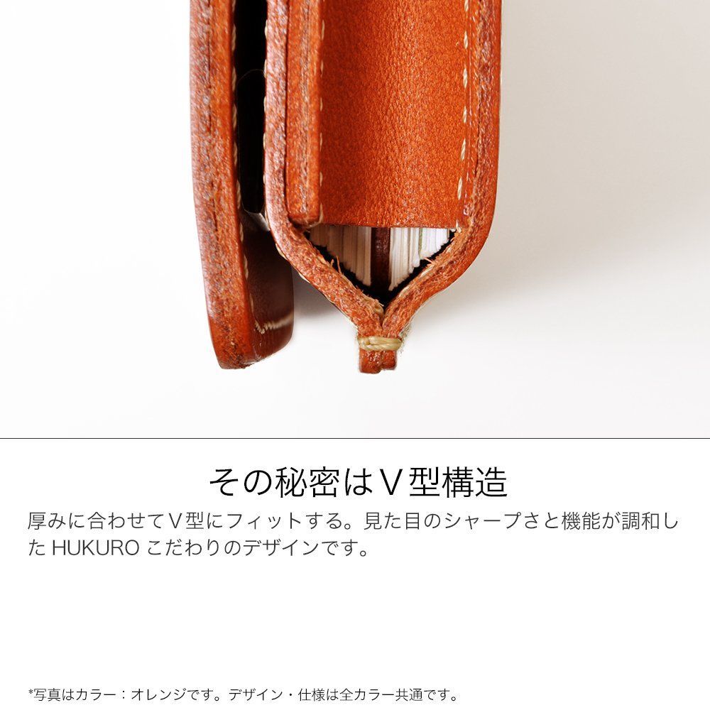 【色: オレンジ】HUKURO 名刺入れ 50枚 H50 カードケース 大容量