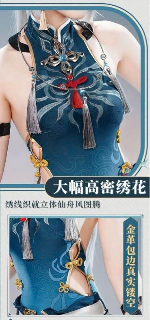 三分妄想