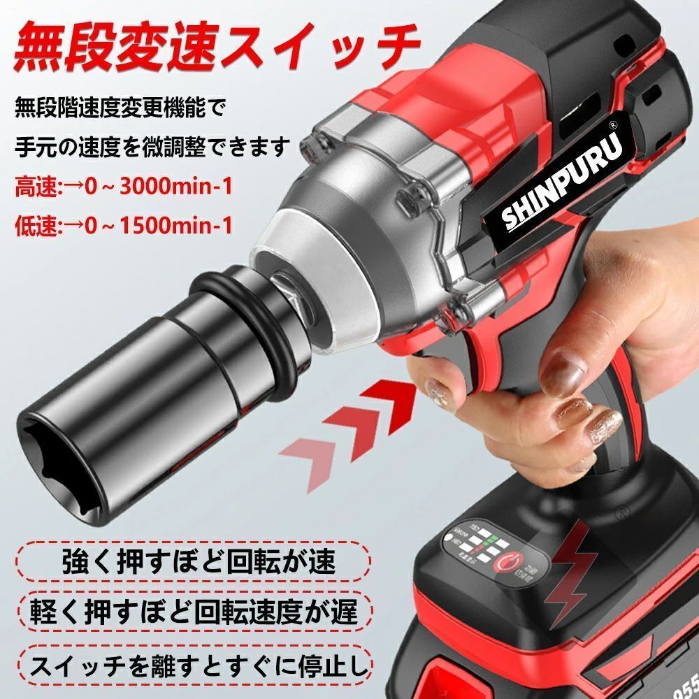 電動インパクトレンチ 最大トルク780N?m