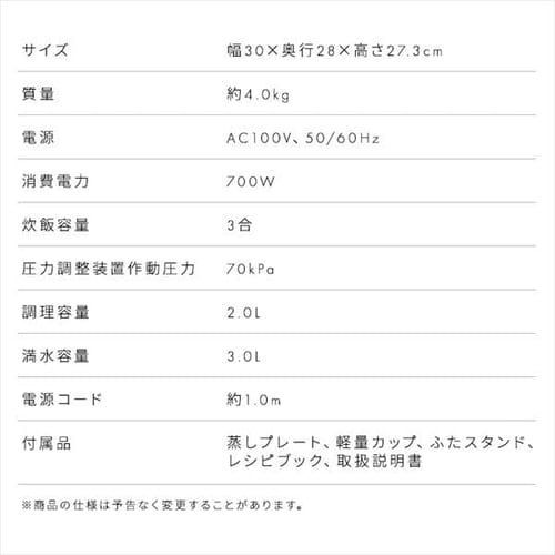 圧力鍋