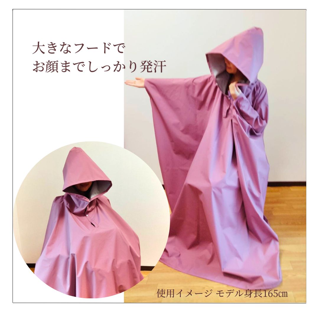 yosa　よもぎ蒸し　ウエア　ケープ 楽天市場】≪温活≫自宅用 よもぎ蒸し セット『日本産よもぎ薬草