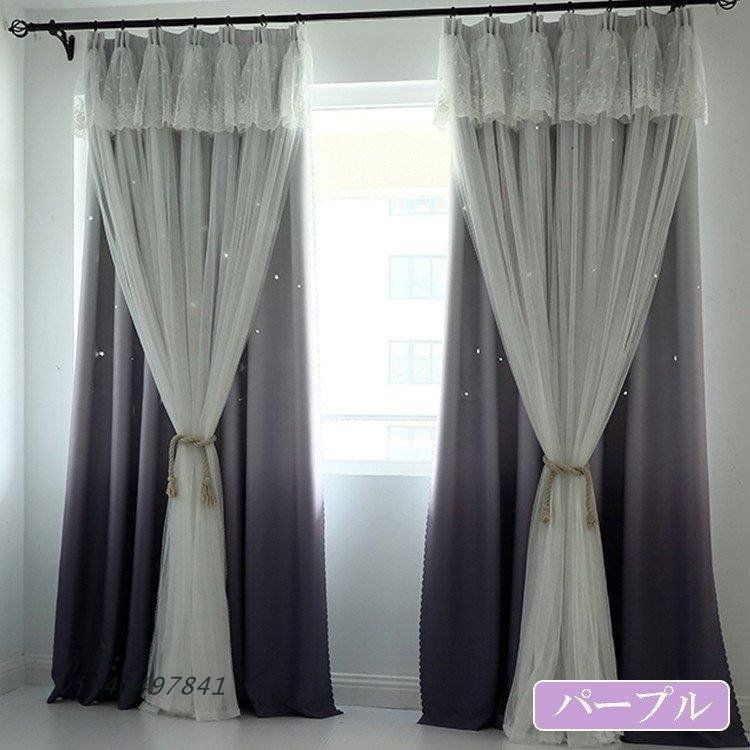 カーテン おしゃれ