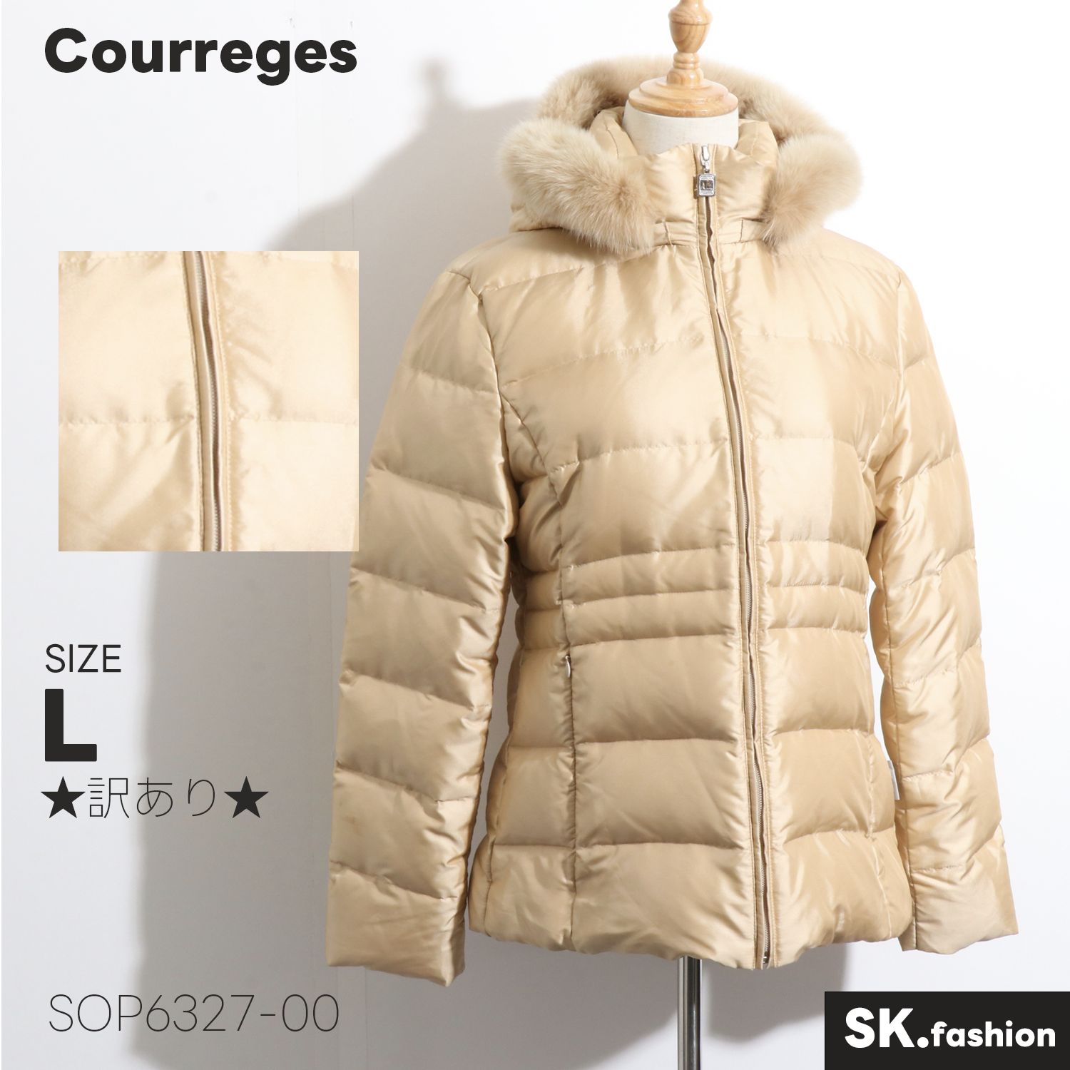 クレージュ　ベージュ ファー付きダウンジャケット 値引きしました 美品 ベージュ ファー付きダウンジャケット