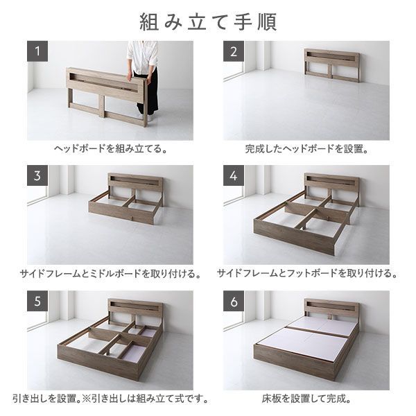 宮付き コンセント付き
