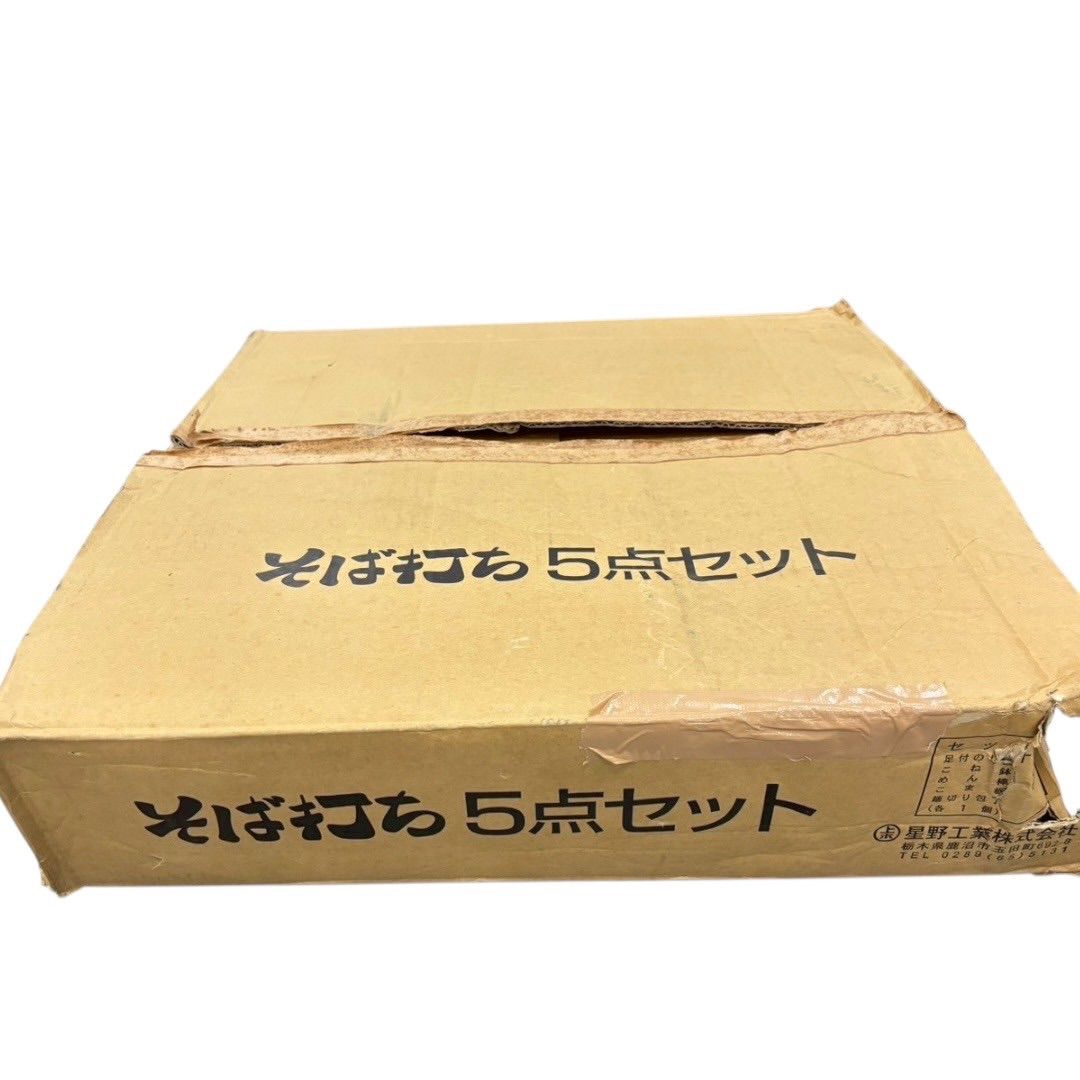 良品】 星野工業 そば打ち5点セット - メルカリ